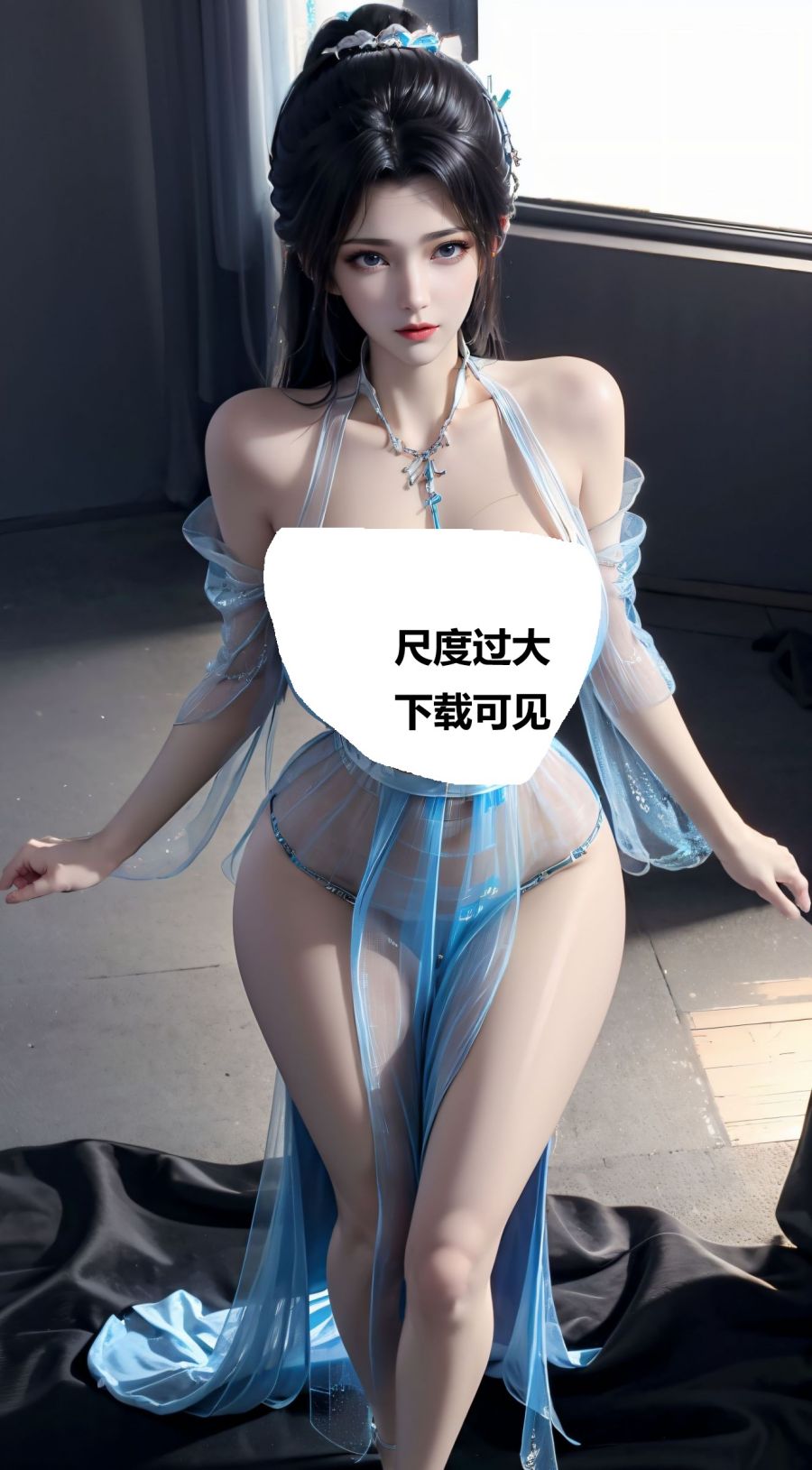 AI绘画-云韵+薄纱93张-次元社区次元社区