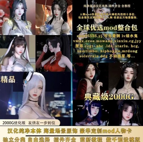 抖音快手同款国漫游戏-次元社区次元社区